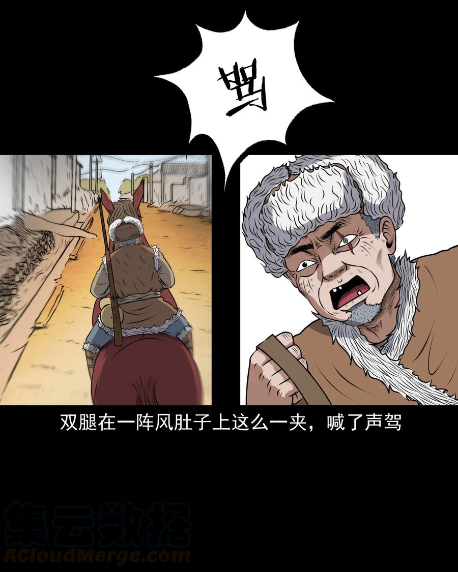 389 老烟鬼 3312