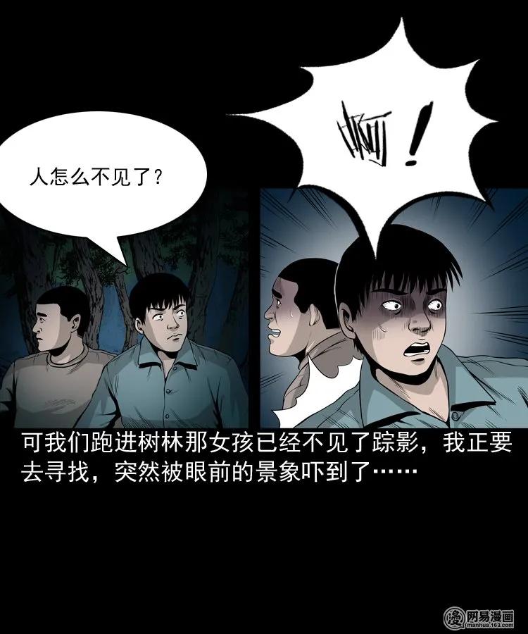 158 朋友50