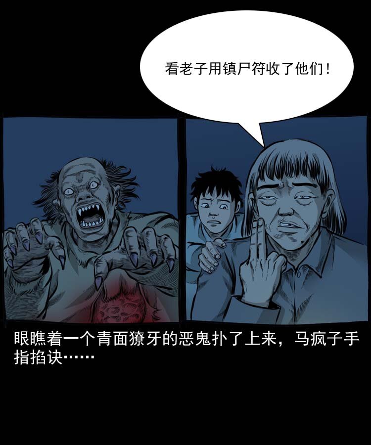 特别篇 万圣节特辑17