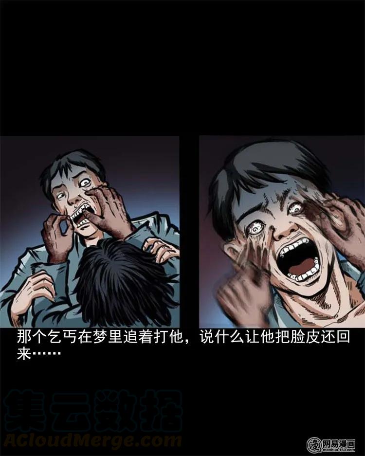 203 身份9