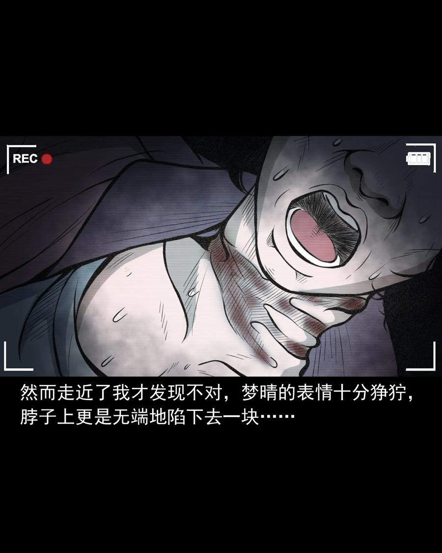 390 夜探凶宅33