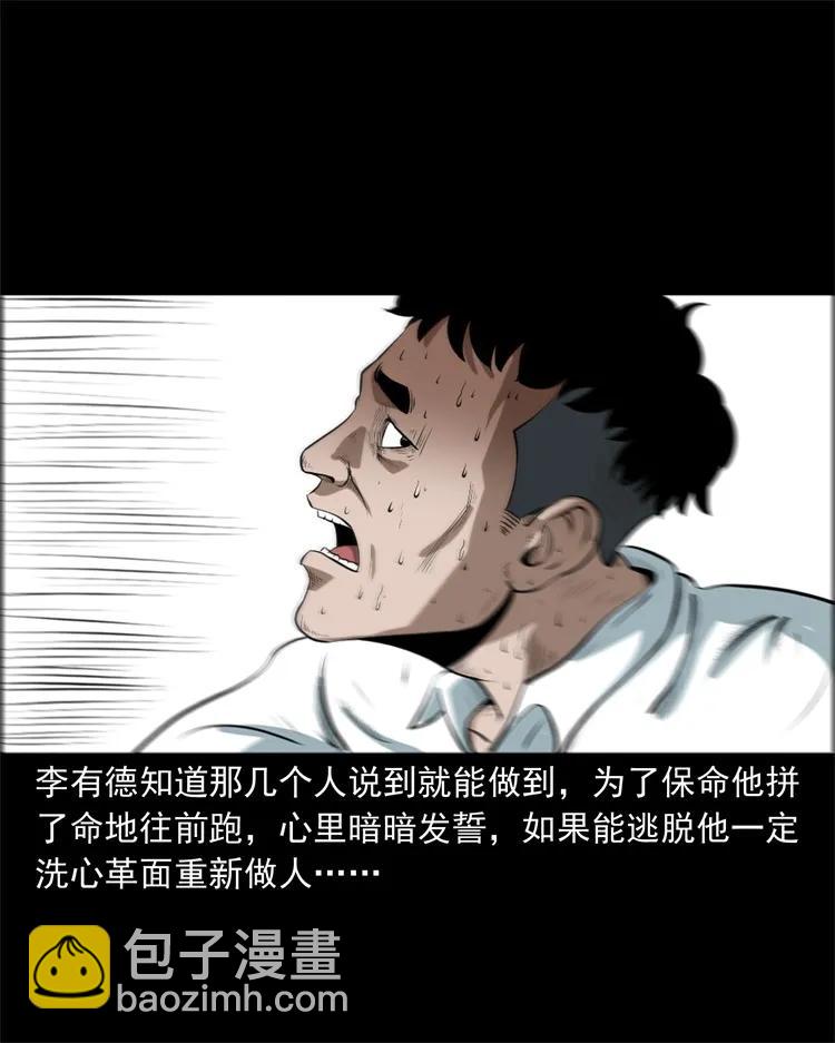 268 换体29