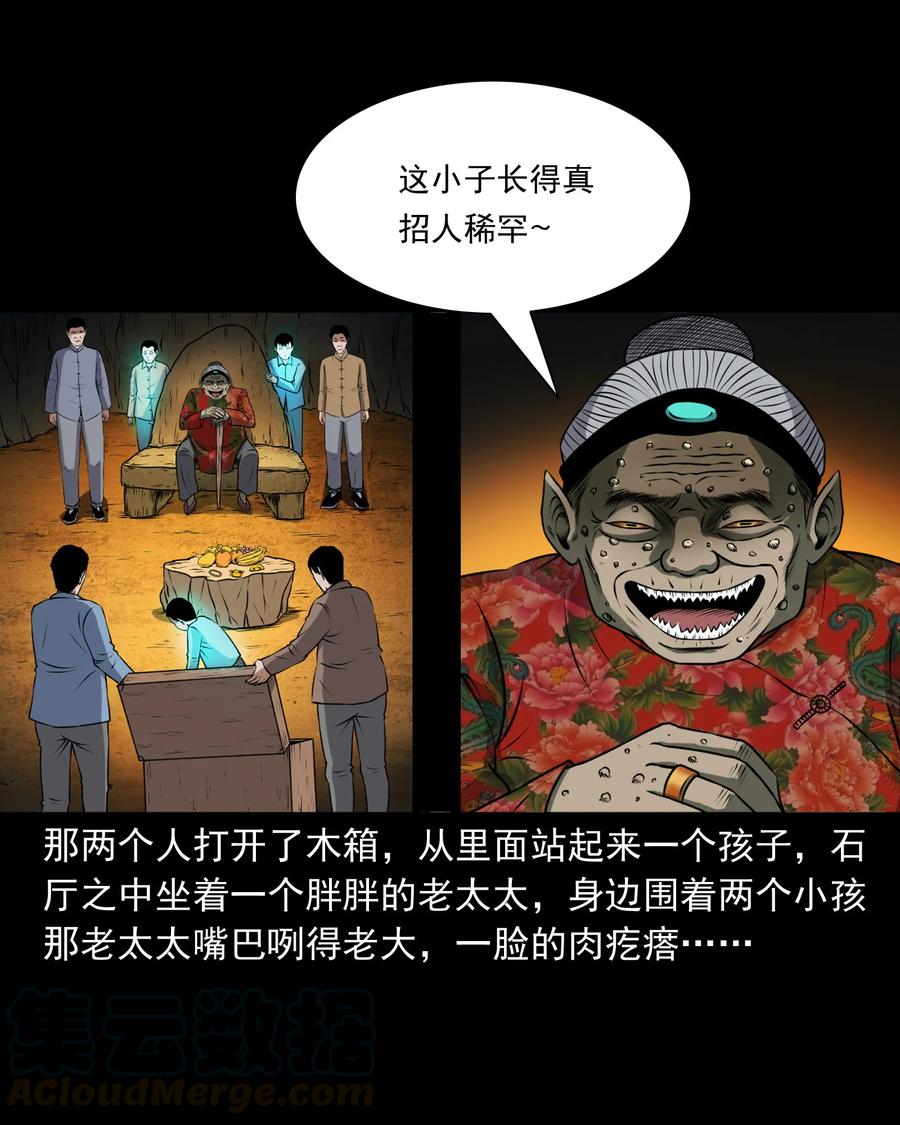 371 老烟鬼（二十四）12