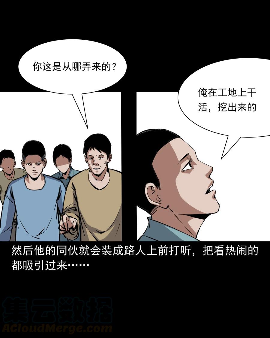 374 骗子20
