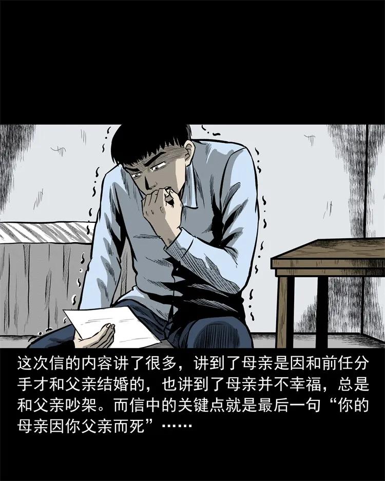250 信30