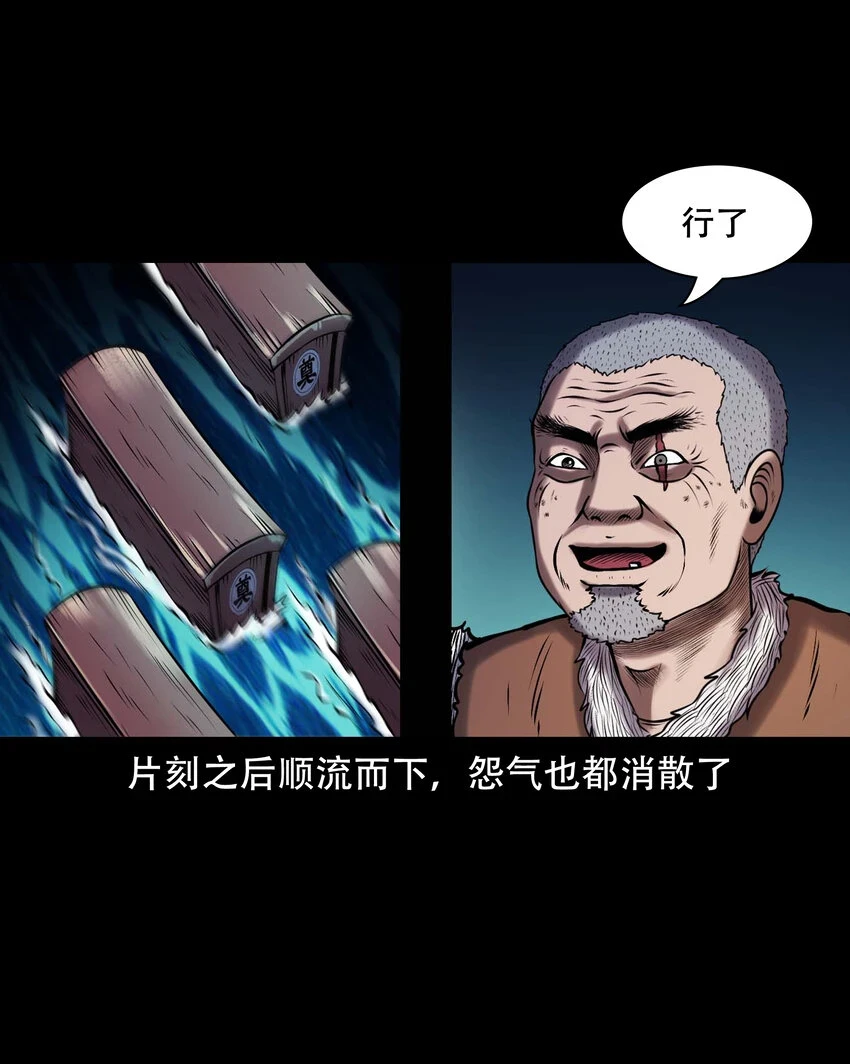 662 老烟鬼173话36