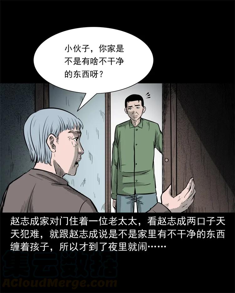 275 哭夜郎8