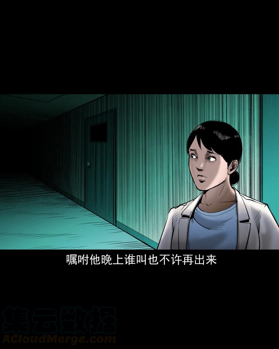 481 实习医生见闻66