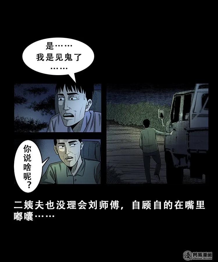 101 拖车35