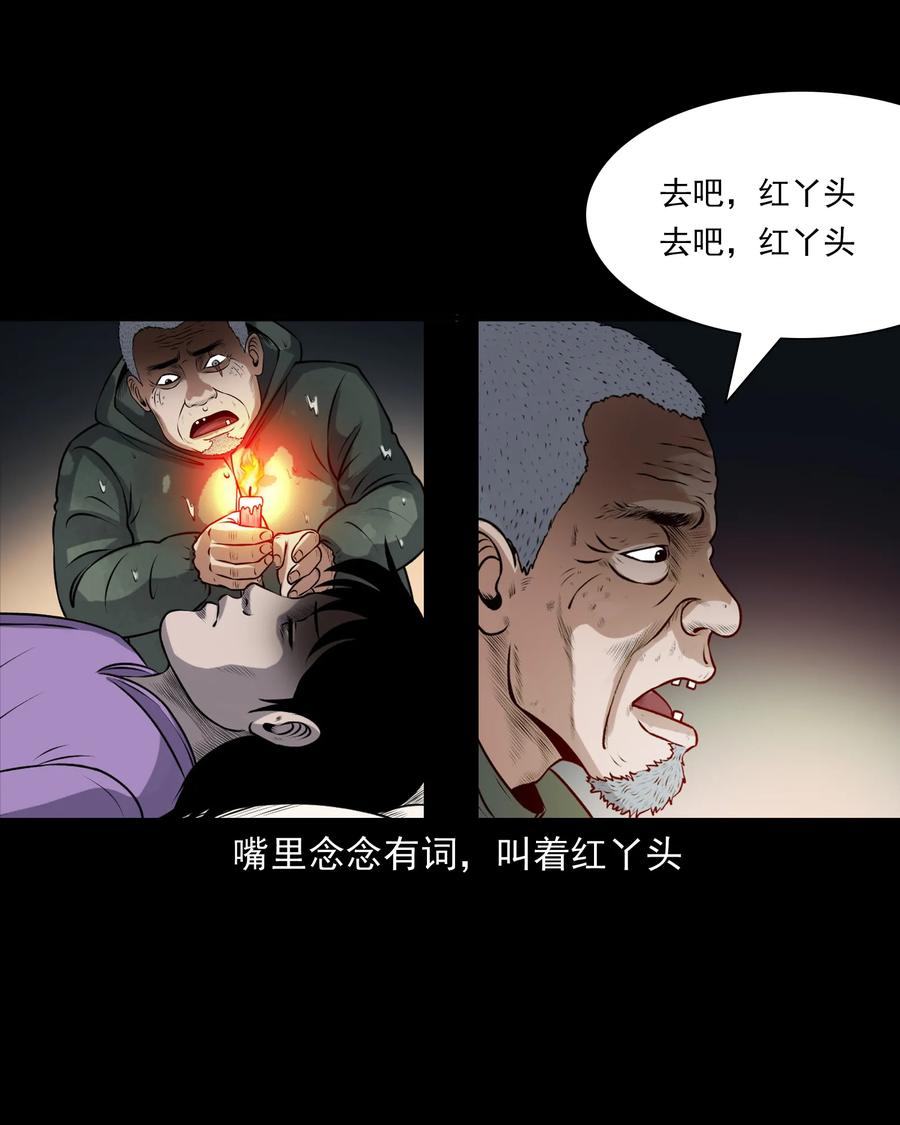 395 老烟鬼 3635
