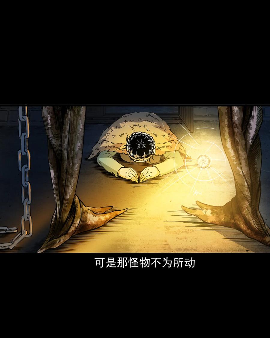 348 勾魂鬼25