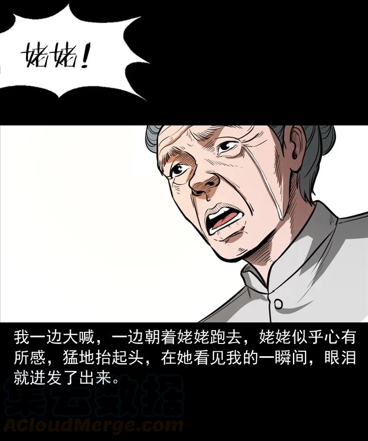 298 小姨60