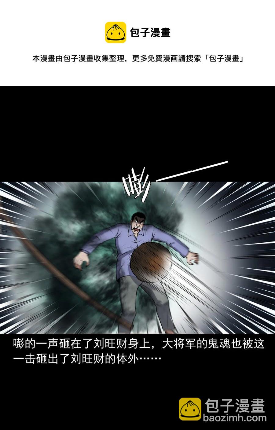 377 老烟鬼（二十七）47