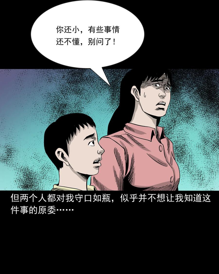 356 向我招手的女人59