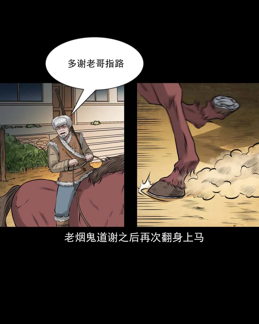 464 老烟鬼7018