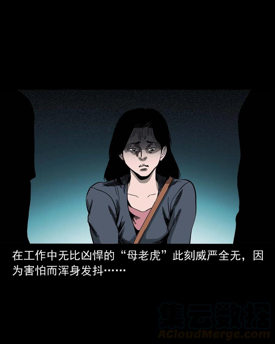 458 还我命来24
