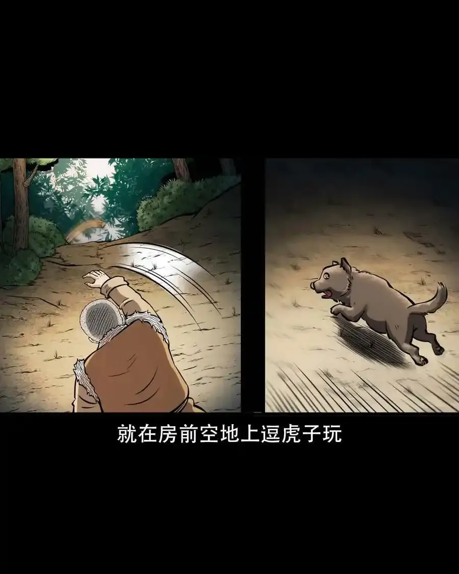 603.1 老烟鬼140话2