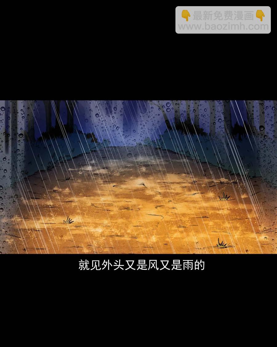 278 老烟鬼 27