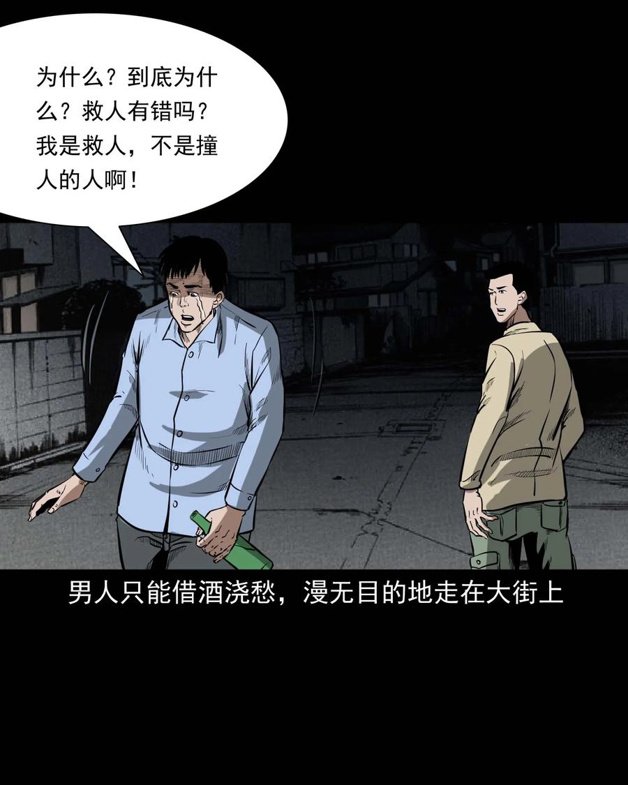 331 一个好人37