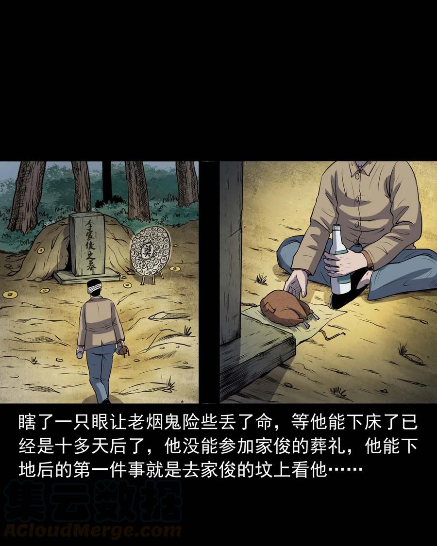 289 老烟鬼 680
