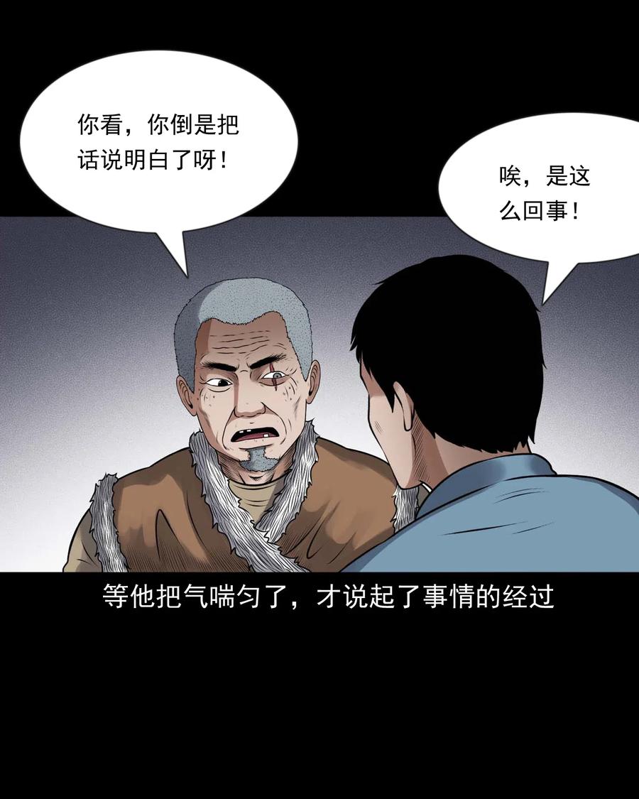 433 老烟鬼553