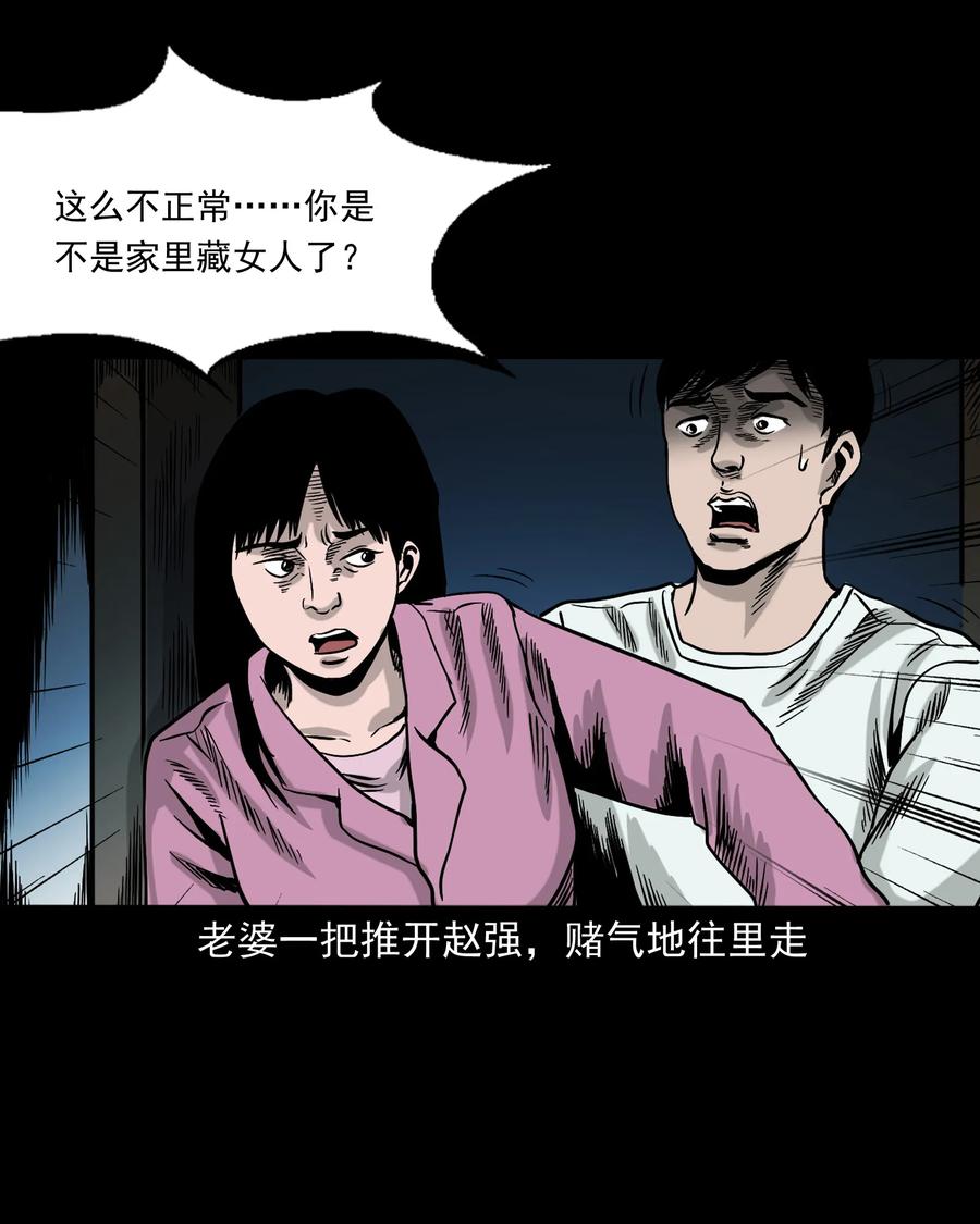 345 死给你看63