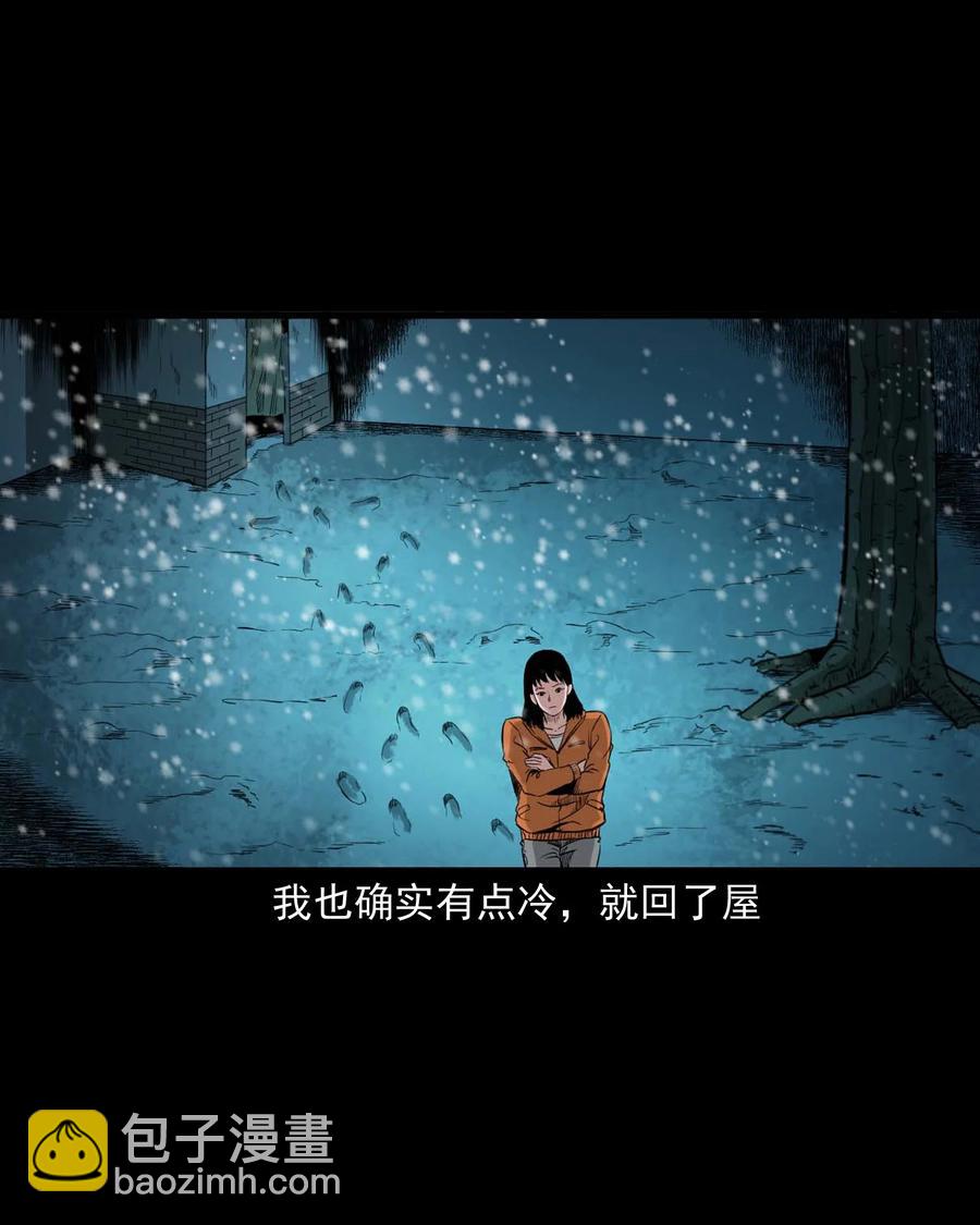 519 死亡征兆23