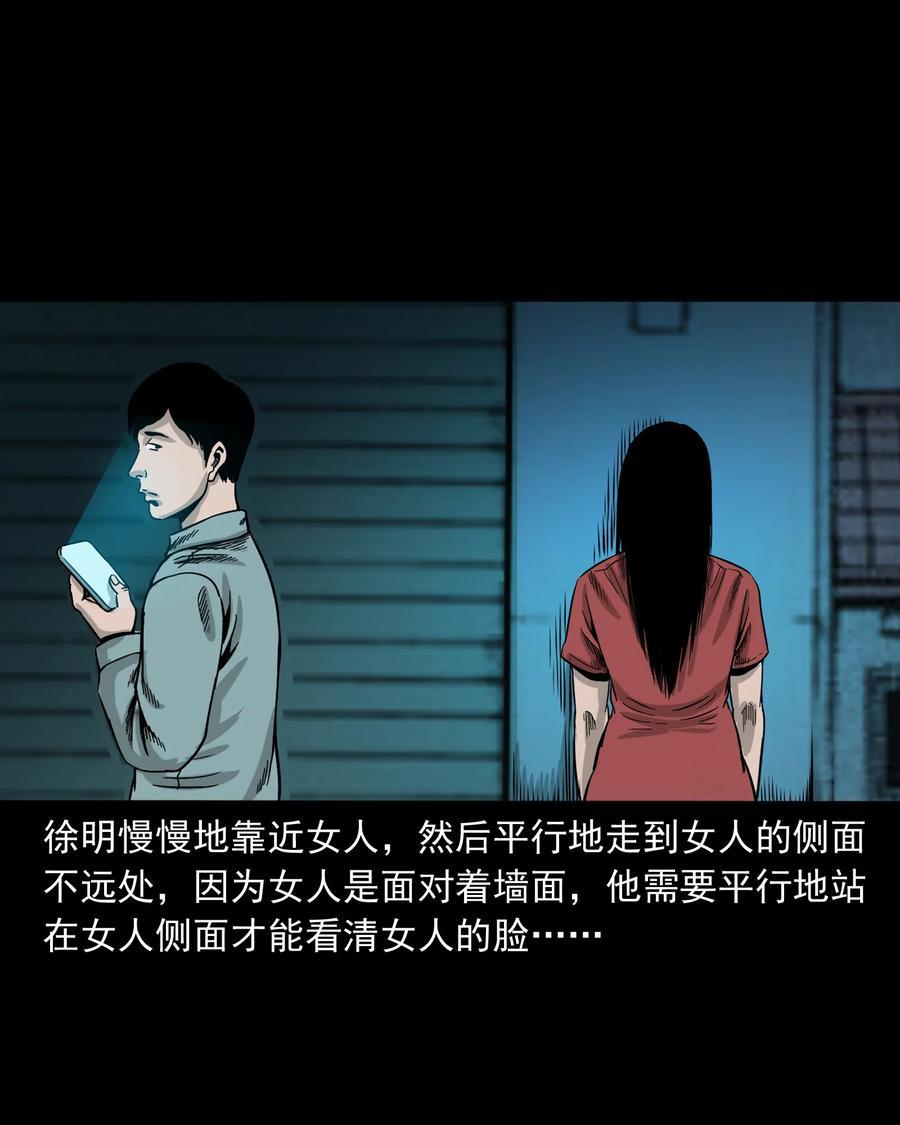 290 再多看一眼31