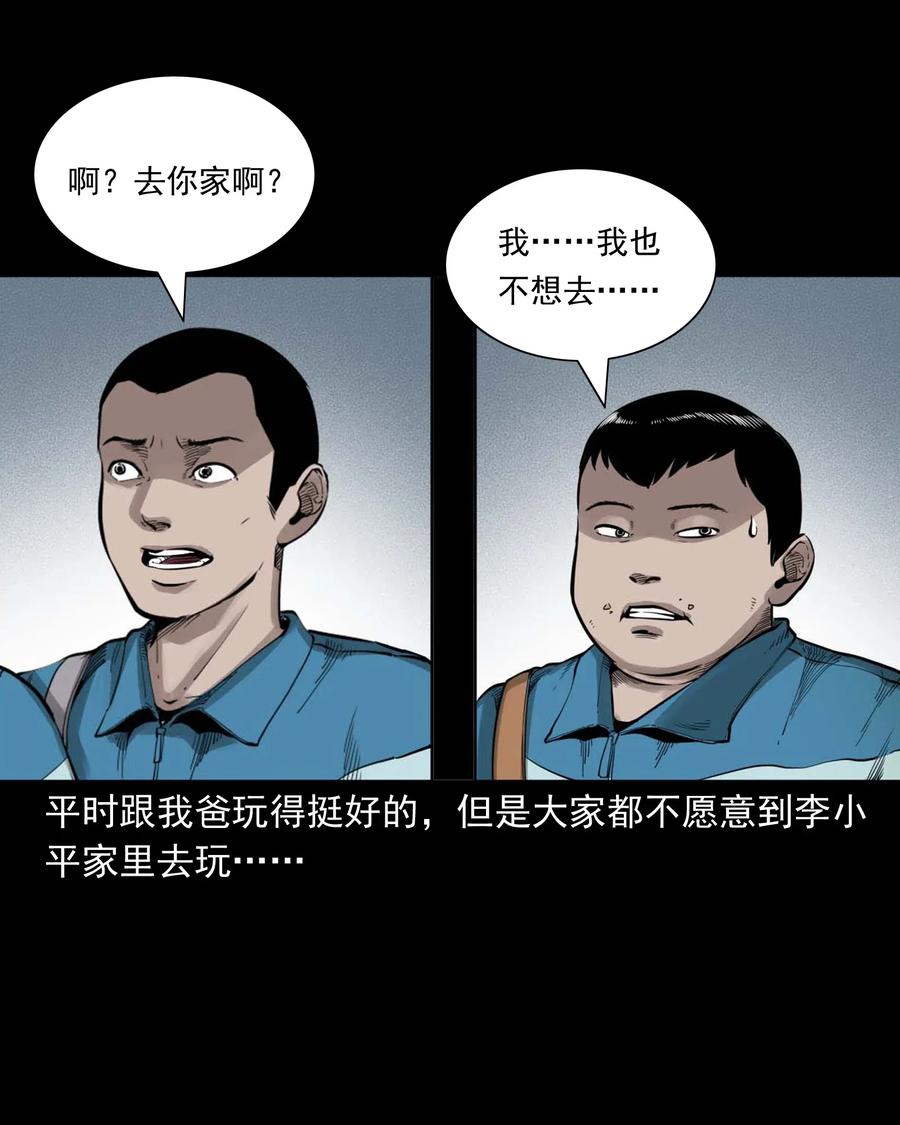 495 药酒2