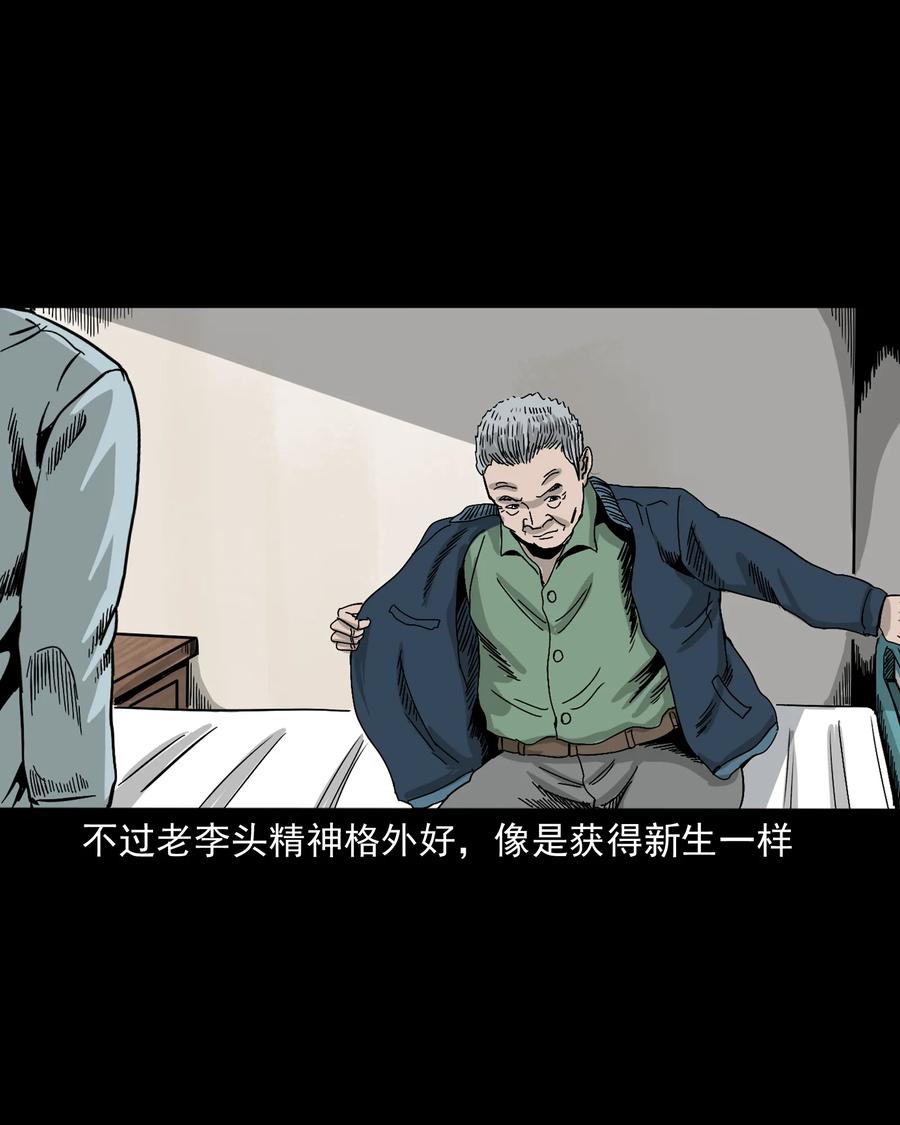 388 叶落归根26