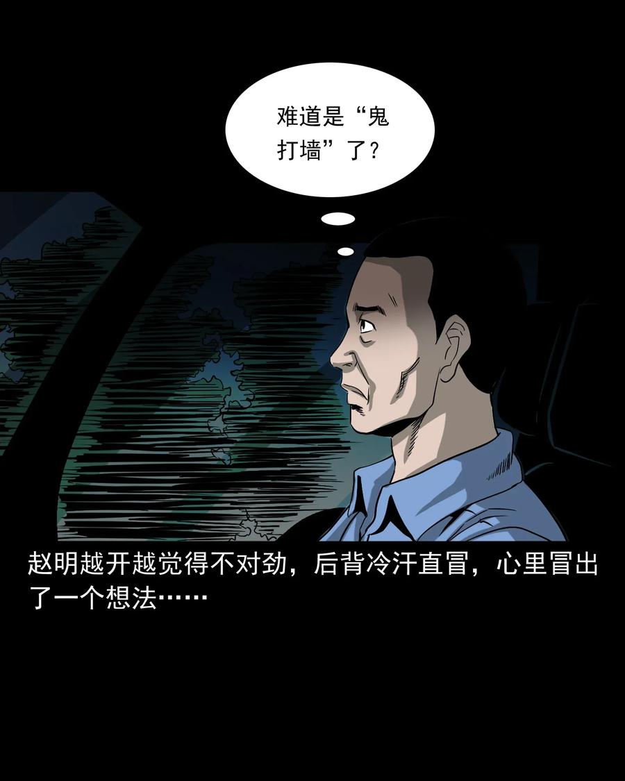 408 要搭车吗23