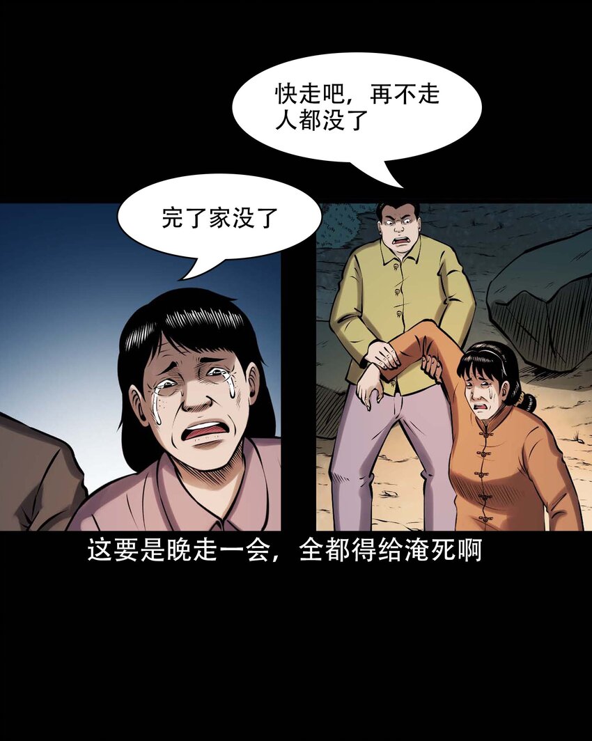 609 老烟鬼144话55