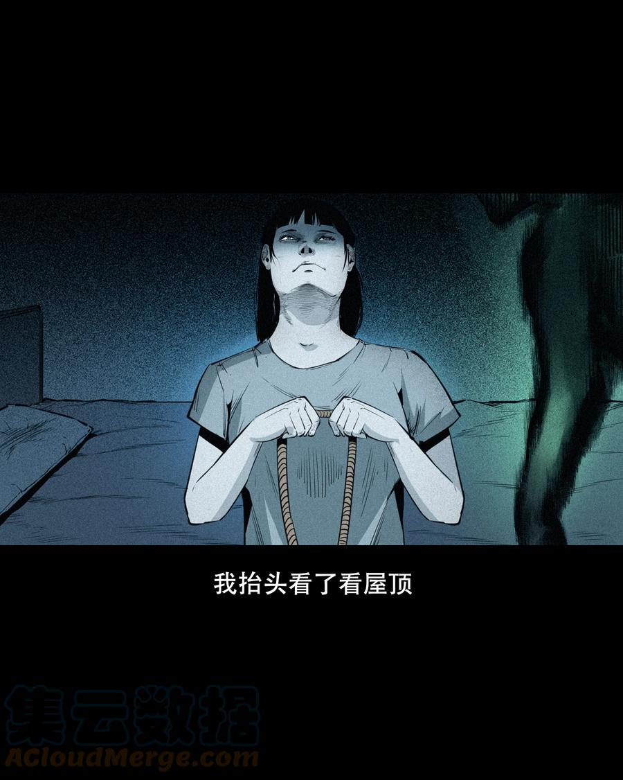 556 可怕的梦中人39