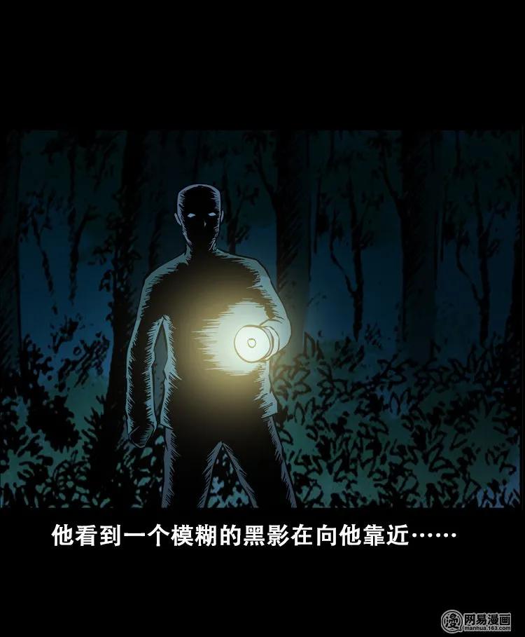 112 女鬼索命45