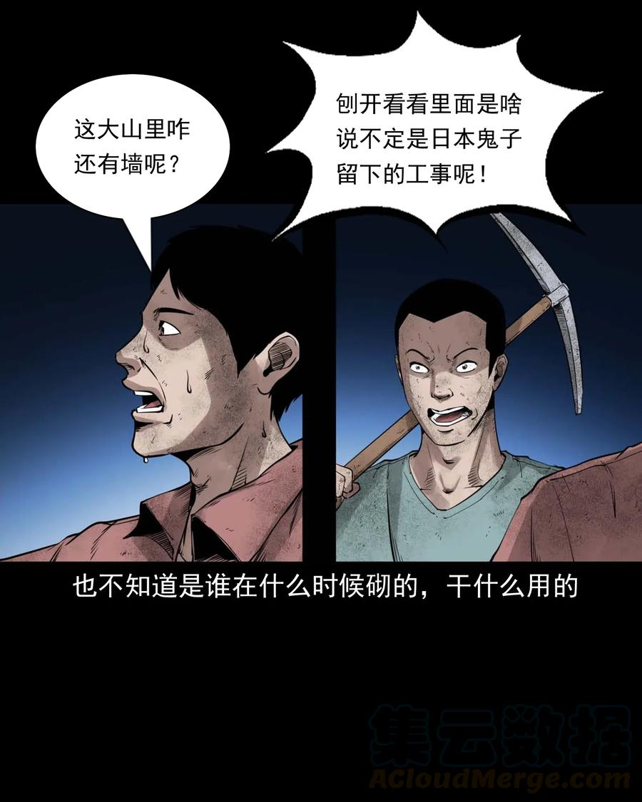 473 恐怖洞穴8