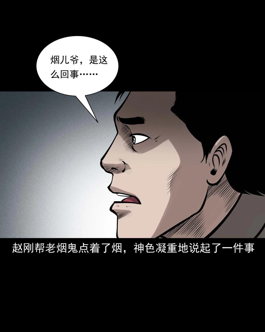 544 老烟鬼10935