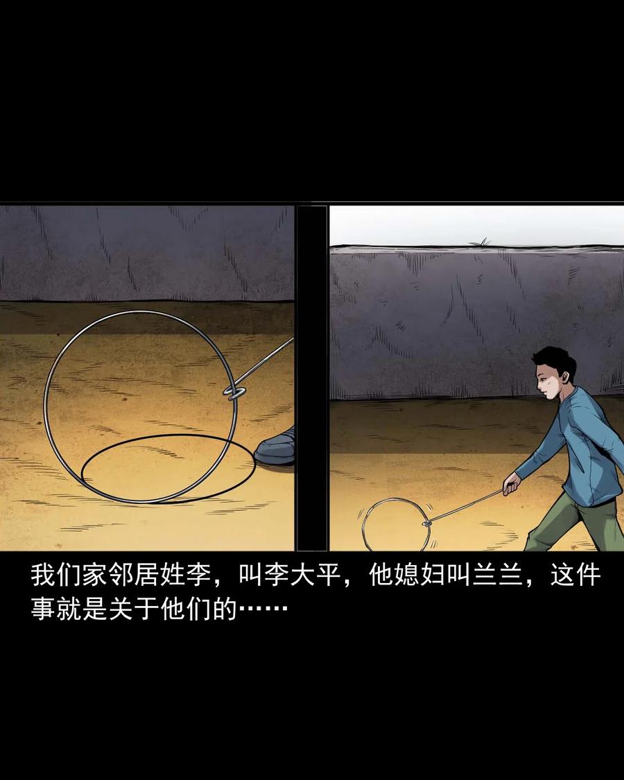432 秤砣压棺2