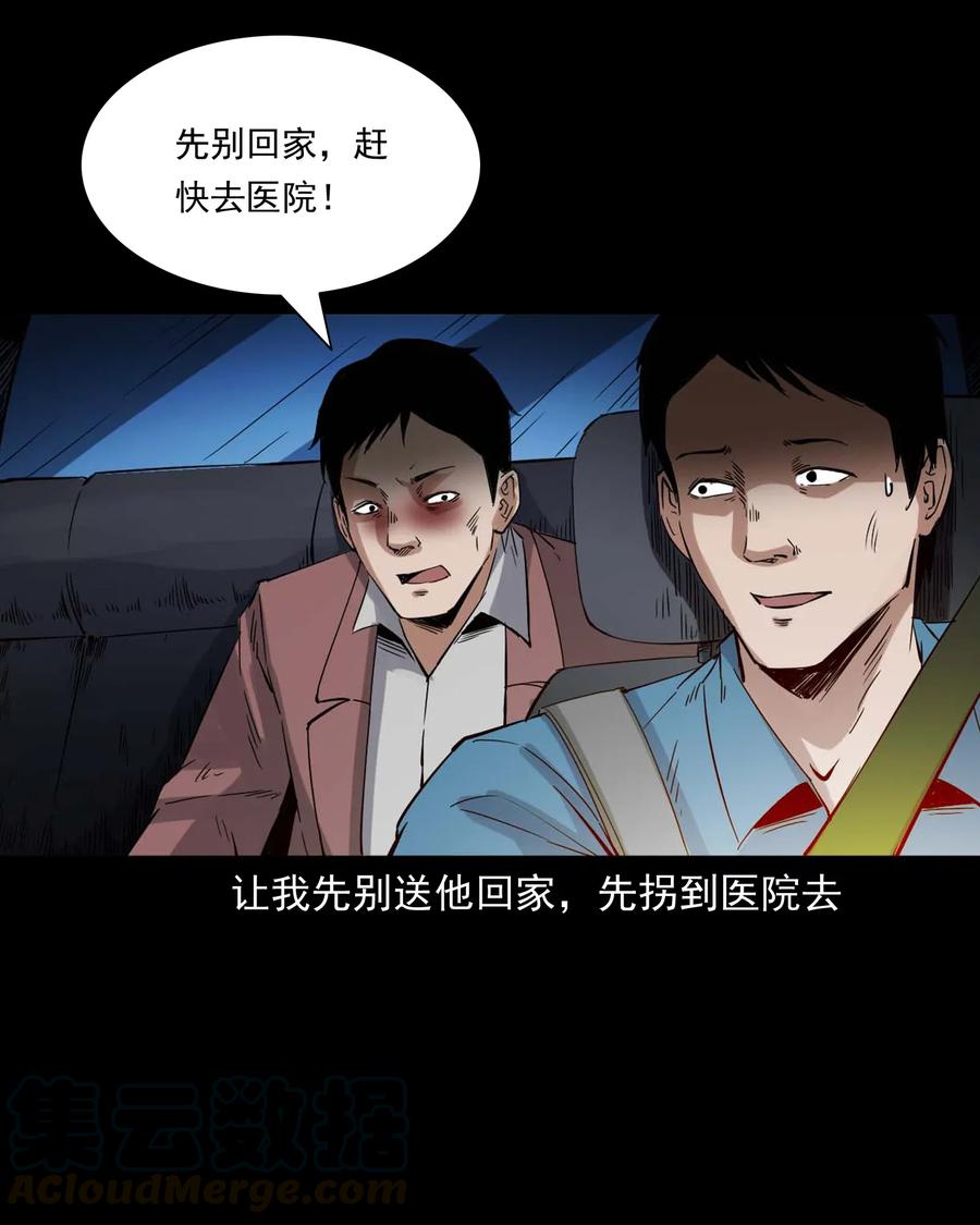 420 代驾小哥30