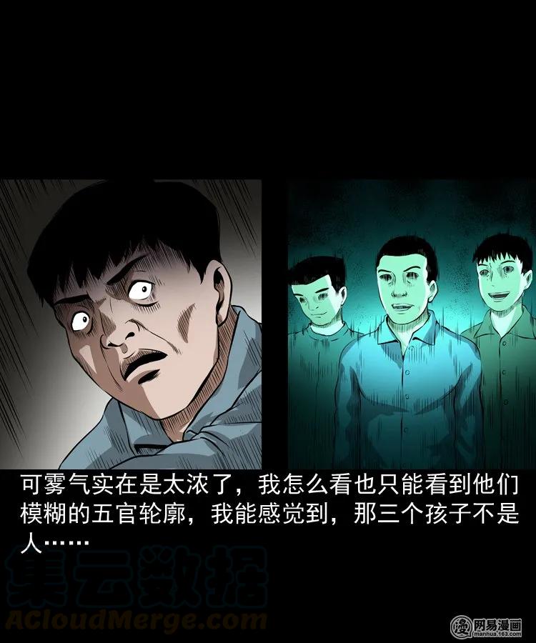 173 午夜出租车（二）24
