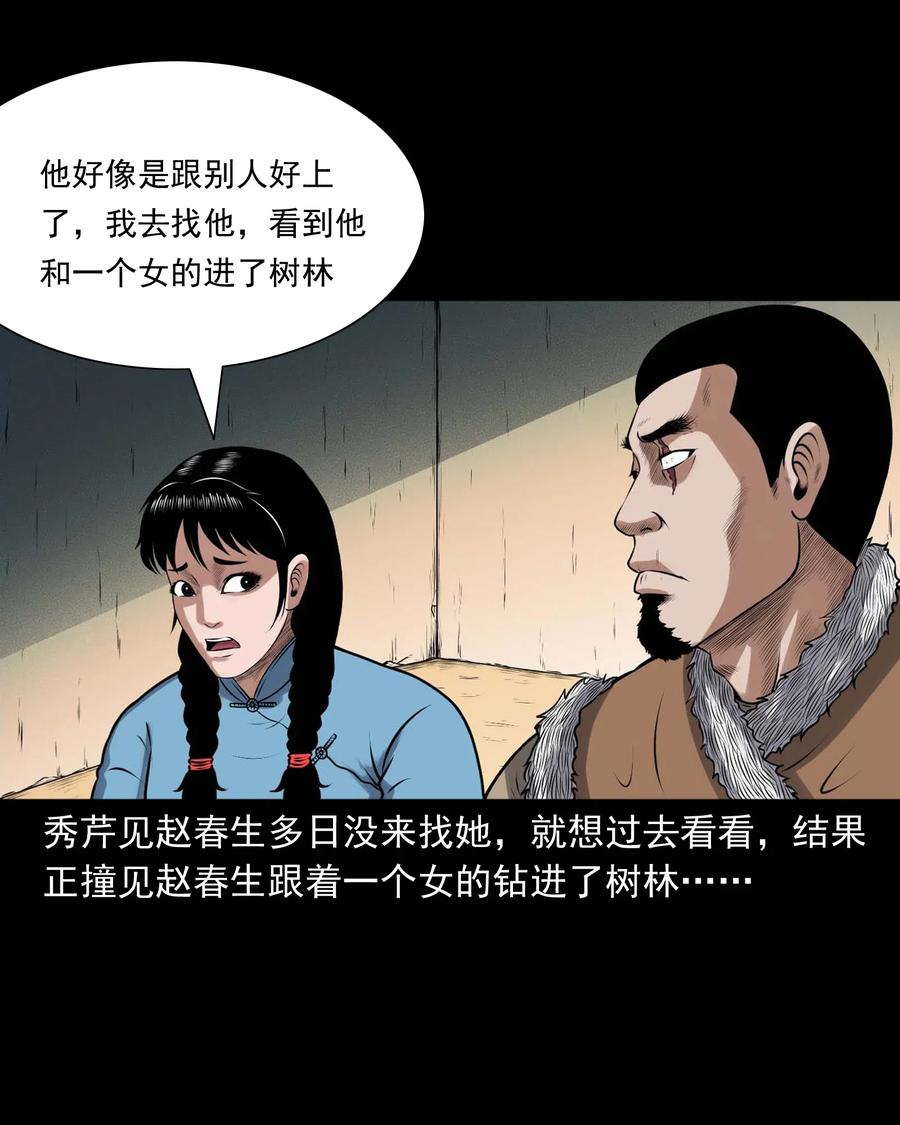 435 老烟鬼5658