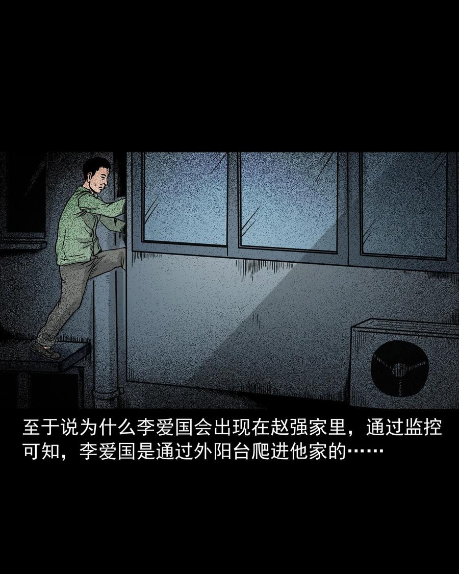 345 死给你看79