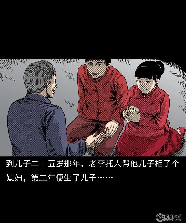 146 关不上的门37