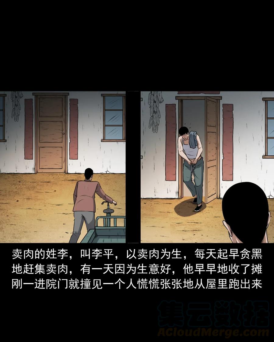 401 老烟鬼3944