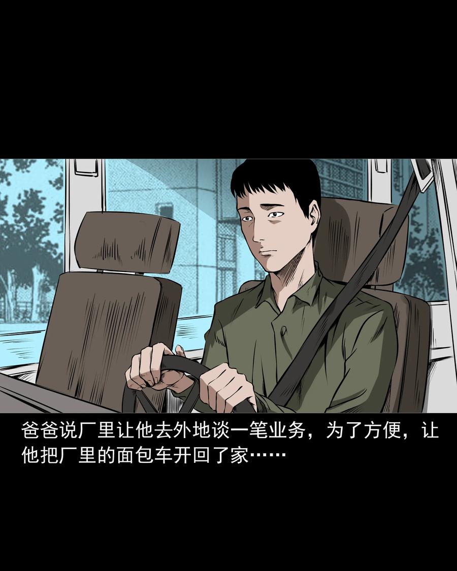 284 迷魂路口42