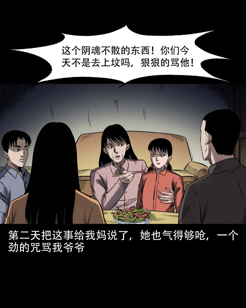 598 打鬼21