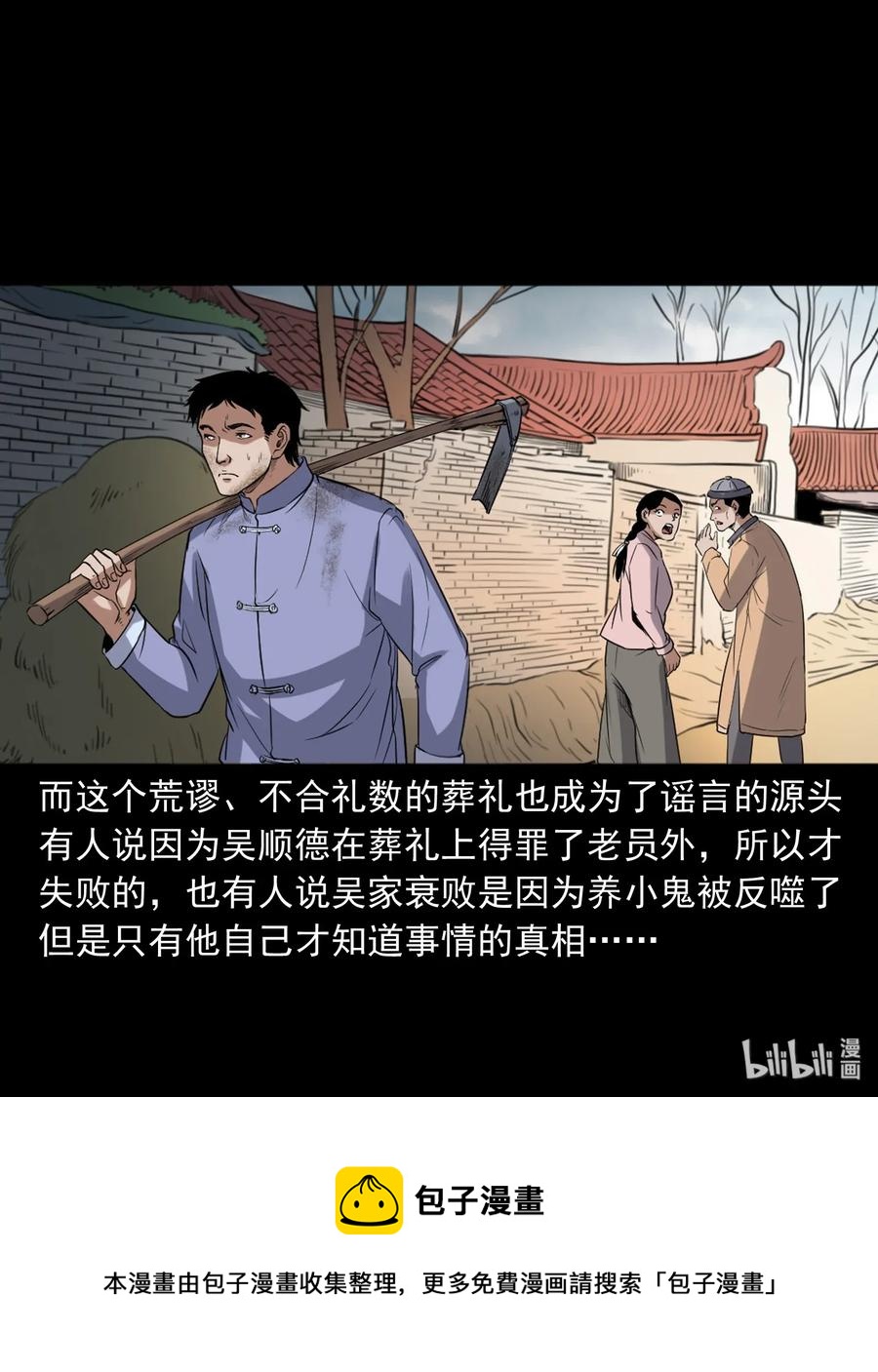 404 守财63