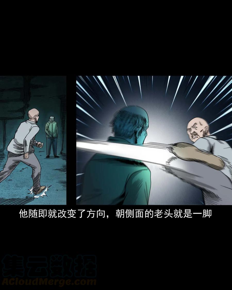 463 老伙计68