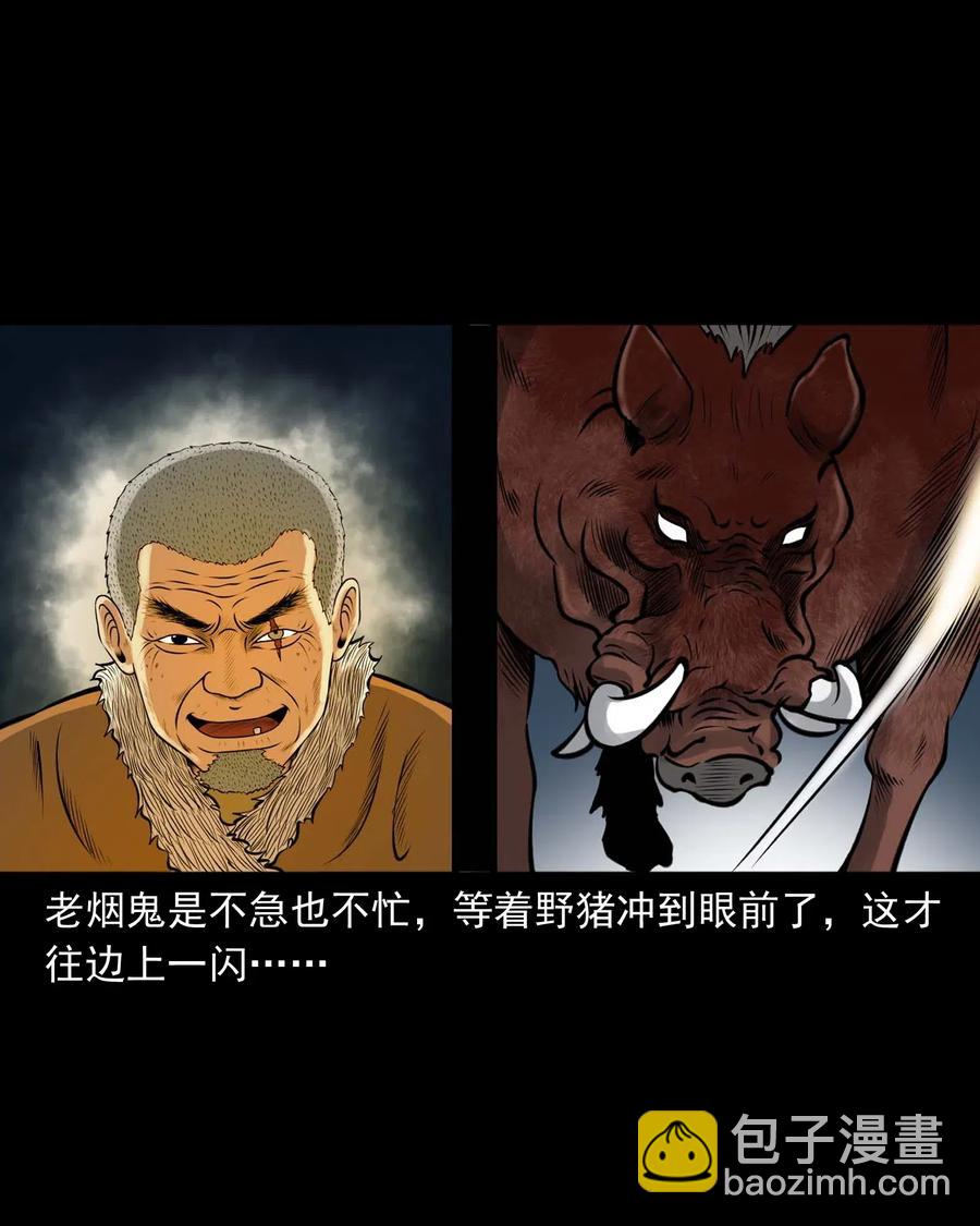 484 老烟鬼802