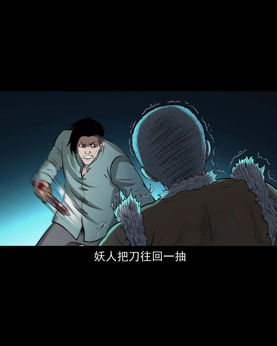 443 老烟鬼602