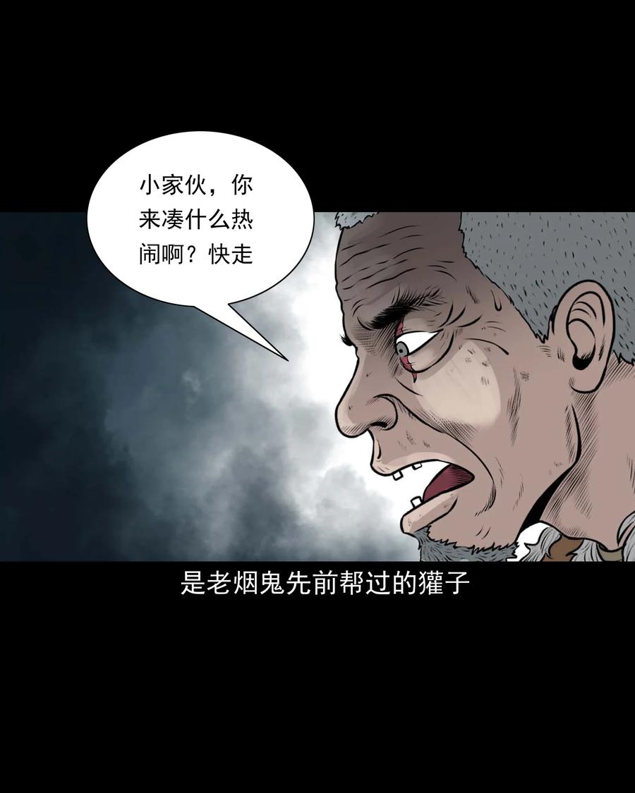 530 老烟鬼10252